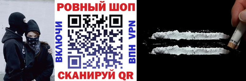Как найти закладки Верхний Уфалей ГАШ  Конопля  Альфа ПВП  Мефедрон 