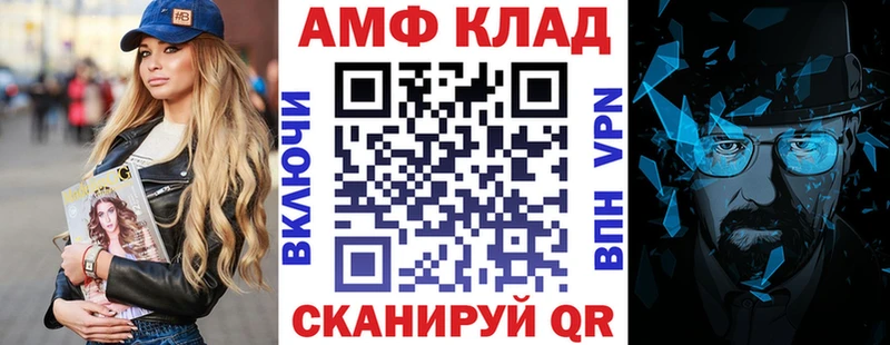где купить наркоту hydra ONION Амфетамин VHQ Верхний Уфалей