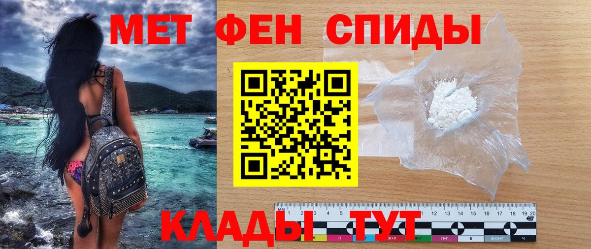 АМФ  Вход с VPN  Верхний Уфалей  Амфетамин 97% 