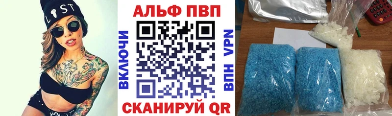 купить наркотики цена  Верхний Уфалей  APVP СК КРИС 