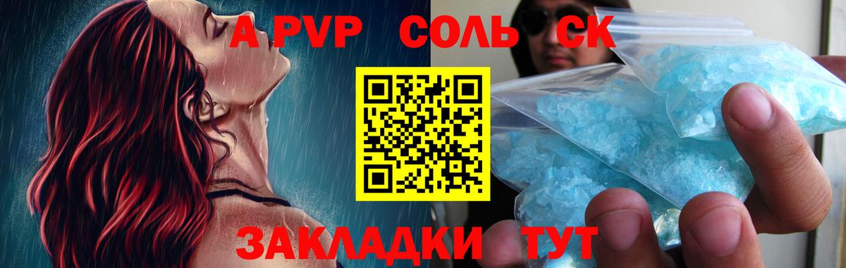 Alpha PVP VHQ Верхний Уфалей