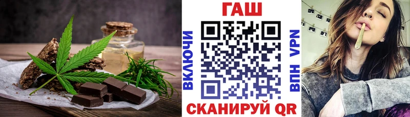 Печенье с ТГК марихуана Верхний Уфалей