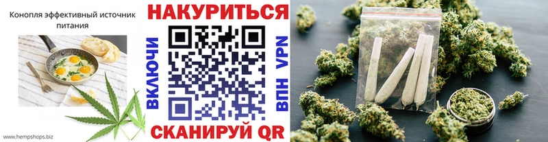 Canna-Cookies конопля Верхний Уфалей