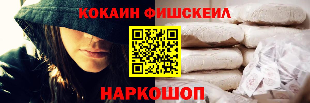 КОКАИН  Вход с VPN  Cocaine 99%  Верхний Уфалей  Cocaine 98% 