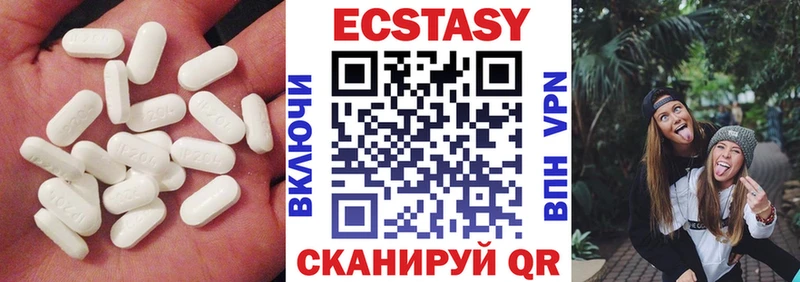 Ecstasy 280 MDMA закладки Верхний Уфалей