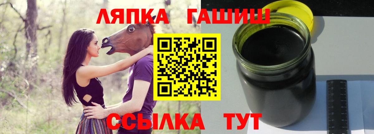 Гашиш 40% ТГК  Вход с VPN  ГАШИШ гарик  Верхний Уфалей 