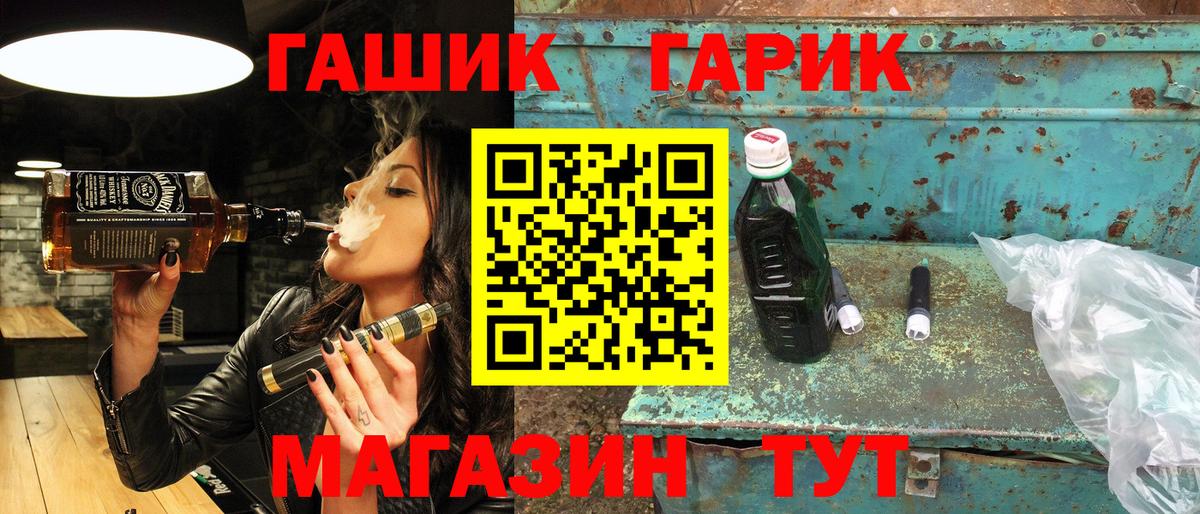 ГАШИШ  НБОМе  Меф МЯУ МЯУ кристаллы  Cocaine  Верхний Уфалей  Вход с VPN  ГАШИШ 