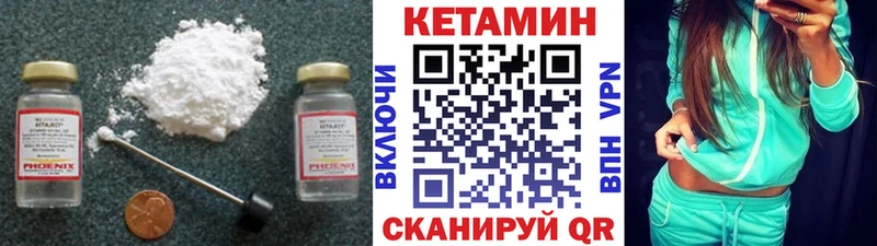 omg ССЫЛКА  Верхний Уфалей  Кетамин VHQ 