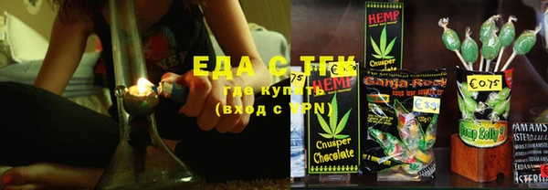 трава Верхнеуральск