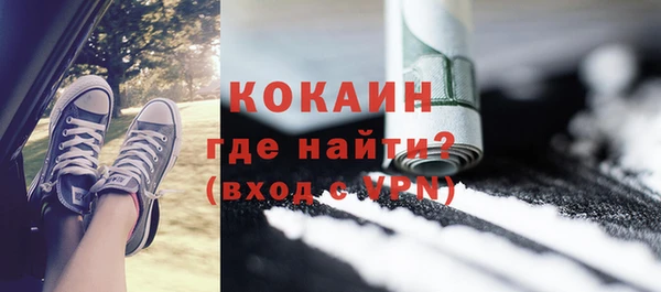 скорость Бугульма