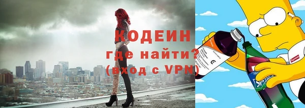 ALPHA PVP Бородино