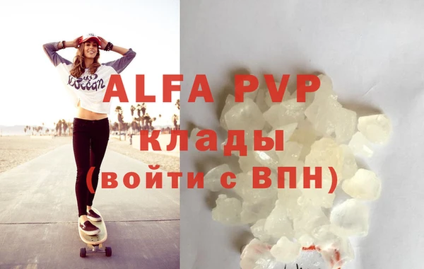 каннабис Володарск