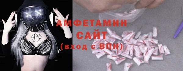 скорость Бугульма
