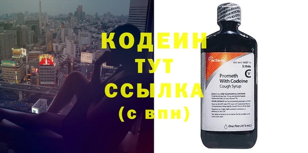ALPHA PVP Бородино
