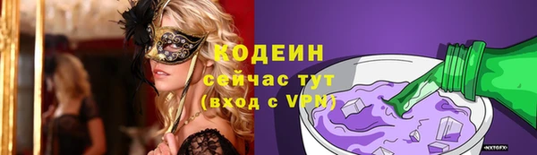гашиш Бронницы