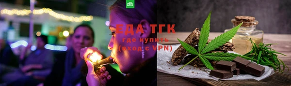 ALPHA PVP Бородино