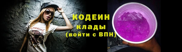 скорость Бугульма