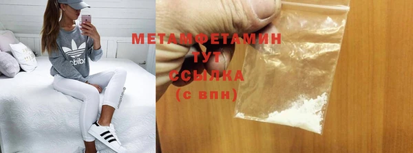 трава Верхнеуральск