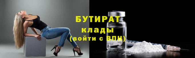 гашиш Бронницы