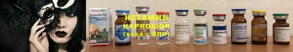 ALPHA PVP Бородино