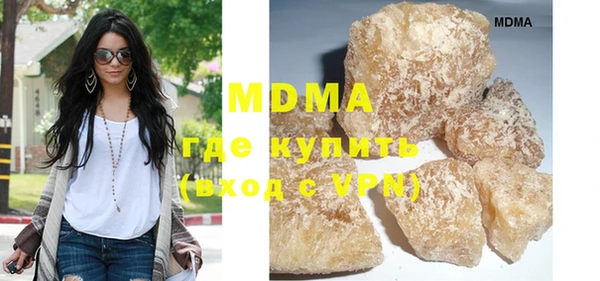 ALPHA PVP Бородино