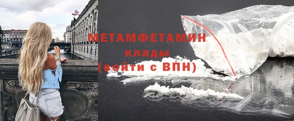 скорость Бугульма