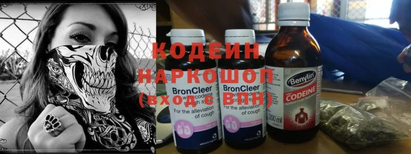 ALPHA PVP Бородино