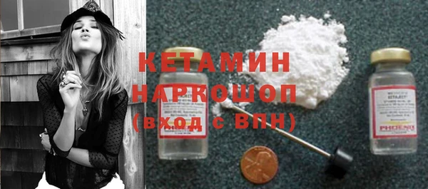 трава Верхнеуральск