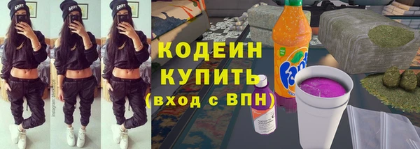 скорость Бугульма