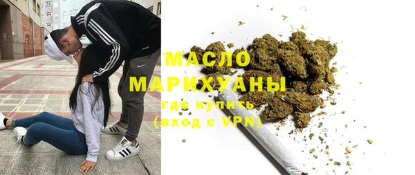 таблы Белая Холуница