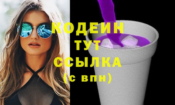 гашиш Бронницы