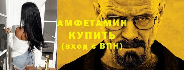 гашиш Бронницы