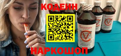 твердый Бийск