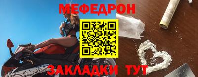 твердый Бийск