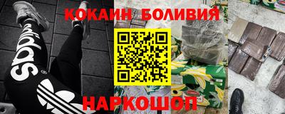 твердый Бийск