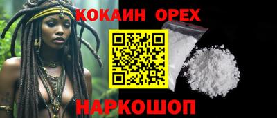 твердый Бийск