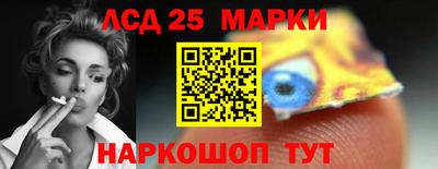 марки nbome Бузулук