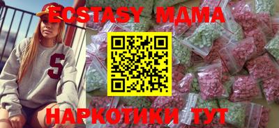 твердый Бийск