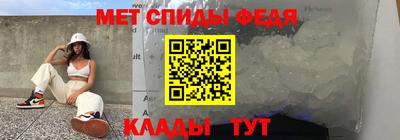 твердый Бийск