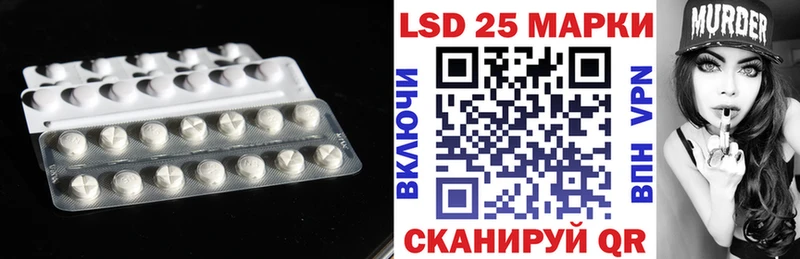LSD-25 экстази ecstasy  Верхний Уфалей 