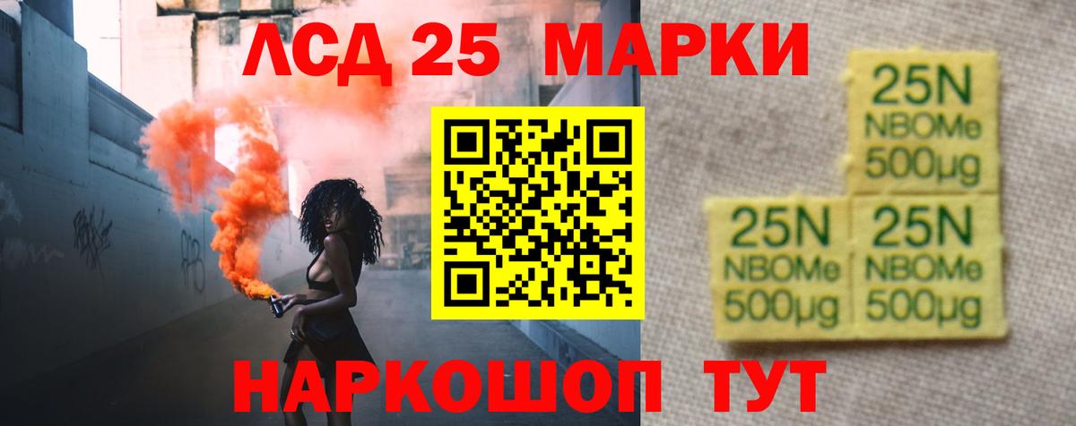 ЛСД экстази кислота  Вход с VPN  Верхний Уфалей  Лсд 25 экстази ecstasy 