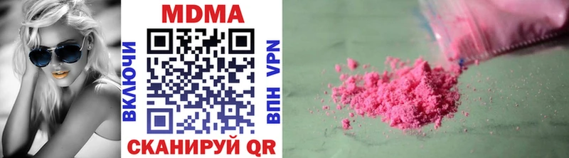 MDMA молли  наркотики  Верхний Уфалей 