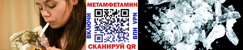 Метамфетамин пудра  Верхний Уфалей 