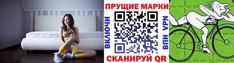 Наркотические марки 1,8мг  Верхний Уфалей 