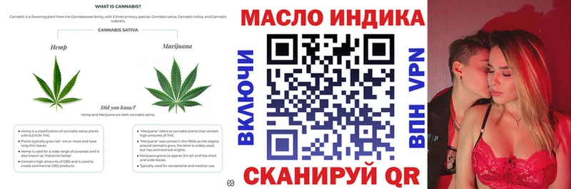 ТГК THC oil  наркошоп  Верхний Уфалей 