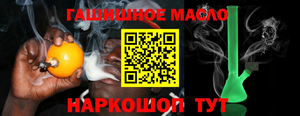 ТГК Wax Верхний Уфалей