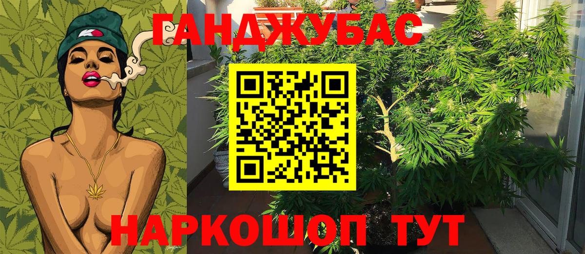 Верхний Уфалей  Шишки марихуана VHQ  Шишки марихуана THC 21%  Вход с VPN  Марихуана SATIVA & INDICA 